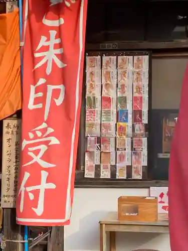 正福寺のその他建物