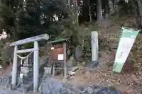 阿久津「田村神社」(郡山市阿久津町)旧社名:伊豆箱根三嶋三社の鳥居