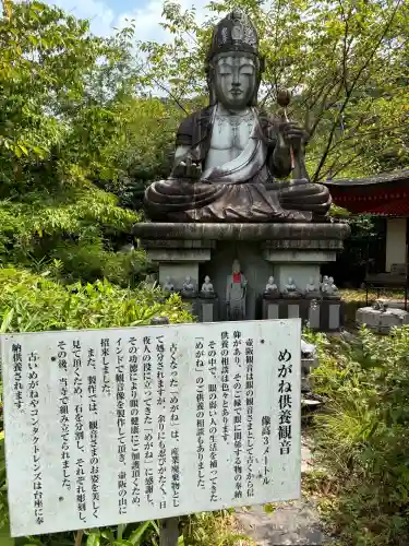 南法華寺（壷阪寺）(奈良県)