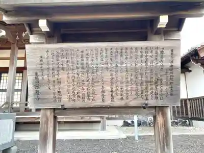 慈恩寺(三重県)