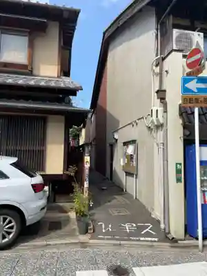 龍王稲荷大明神(京都府)