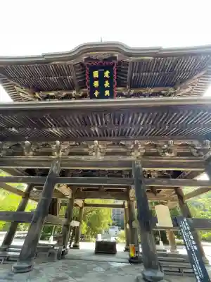 建長寺(神奈川県)