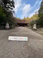 多田神社(兵庫県)