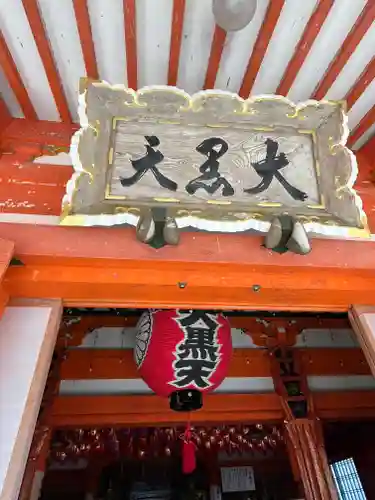 青岸渡寺(和歌山県)