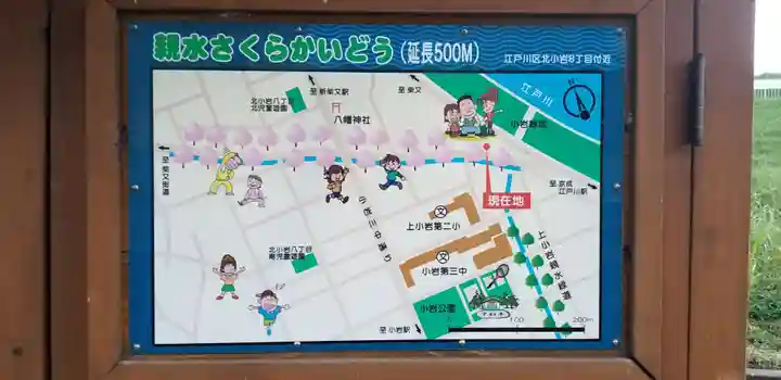 八幡神社のその他建物