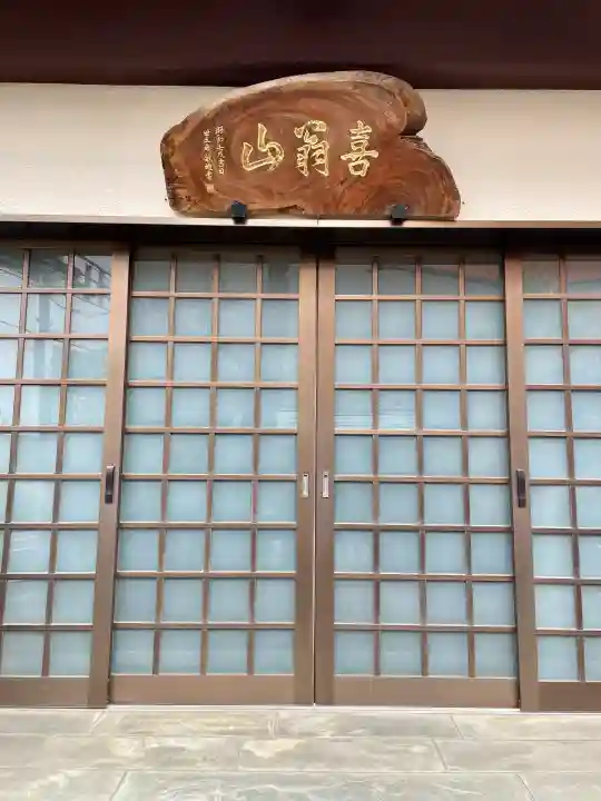 宗慶寺の{uncategorized: "未分類", other: "その他", undefined: "問題あり", building: "その他建物", grave: "お墓", sacred_gate: "鳥居", guardian: "狛犬", statue: "像", buddha: "仏像", history: "歴史", nature: "自然", garden: "庭園", animal: "動物", pagoda: "塔", temizu: "手水舎", mountain_gate: "山門・神門", sanctuary: "本殿・本堂", subordinate: "末社・摂社", art: "芸術", scenery: "景色", jizo: "地蔵", ema: "絵馬", goshuin: "御朱印", omikuji: "おみくじ", items: "授与品その他", amulet: "お守り", goshuincho: "御朱印帳", eats: "食事", festival: "お祭り", votive_dance: "神楽", shichigosan: "七五三参", wedding: "結婚式", experience: "体験その他", initially: "初詣", around: "周辺", anti_infection: "感染症対策"}