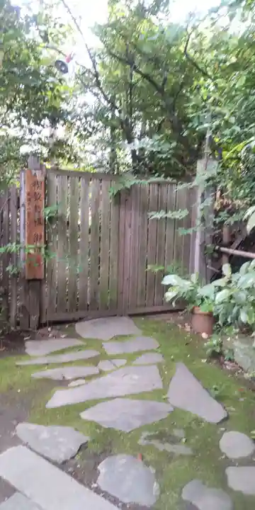 梅田神明宮(東京都)