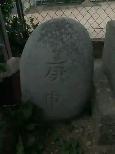 西高山町公民館の社のその他建物