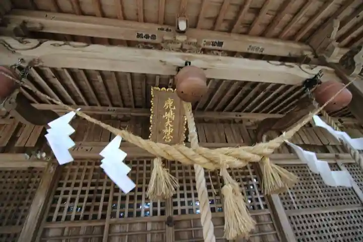 鹿島大神宮の本殿・本堂