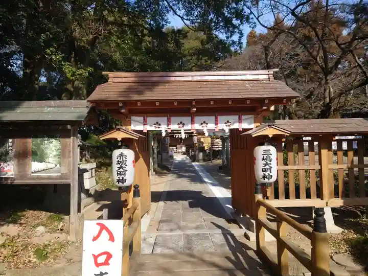 三嶋神社の山門・神門