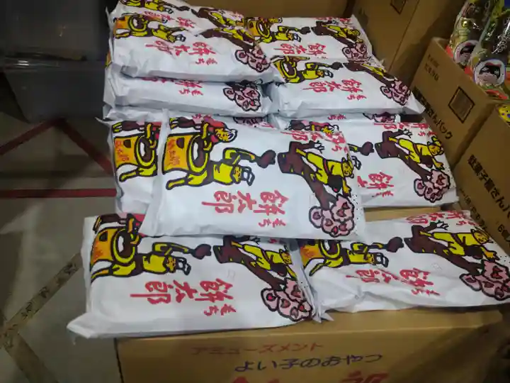 だがし神社の周辺