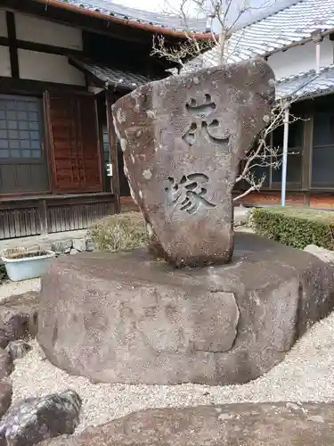 寳積寺(岐阜県)