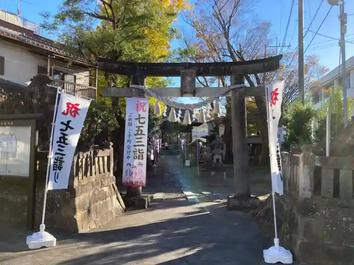 取手八坂神社(茨城県)
