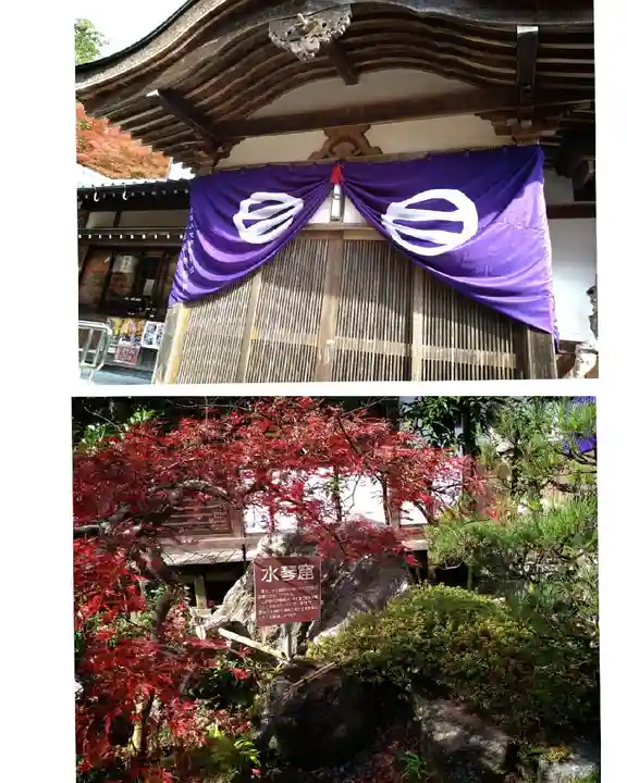 石龕寺(兵庫県)