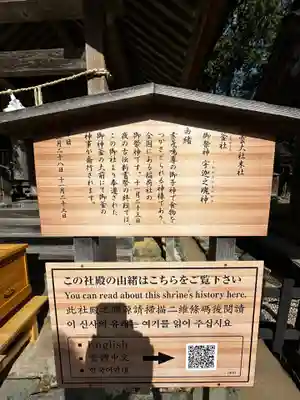 出雲大社(島根県)