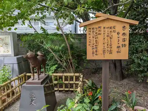 蔵前神社(東京都)
