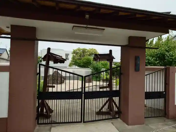 正念寺(大阪府)