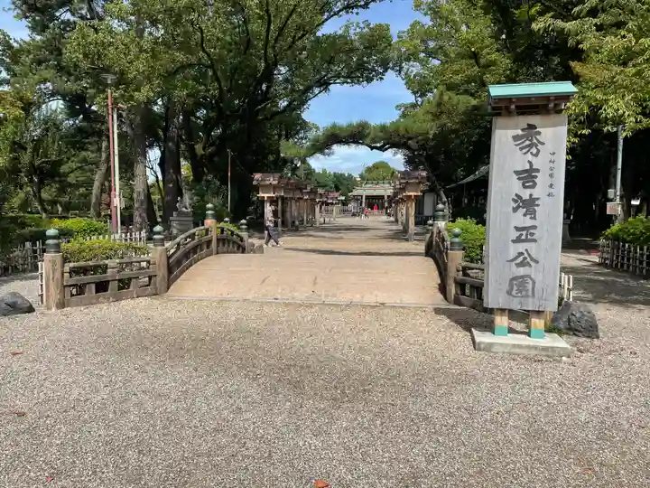 豊國神社のその他建物