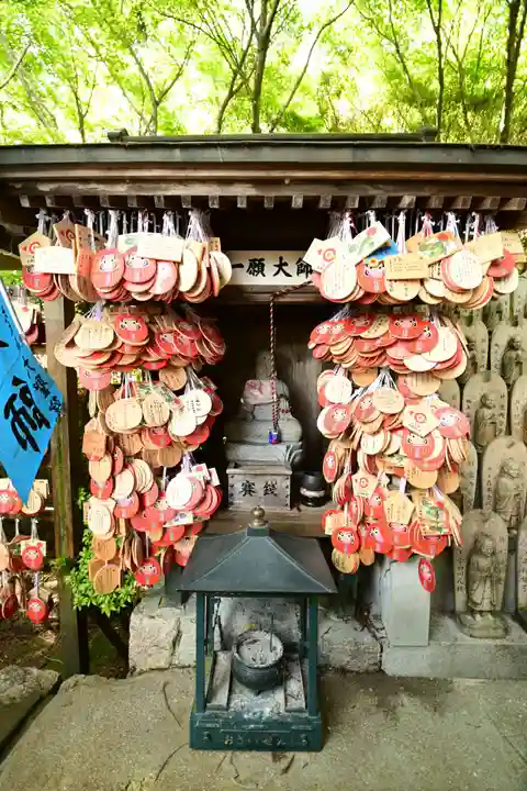 大聖院(広島県)