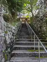 補陀洛寺(京都府)