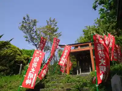 泉谷稲荷神社（鎮守稲荷大明神）(神奈川県)