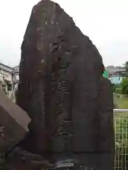 駒形神社(千葉県)