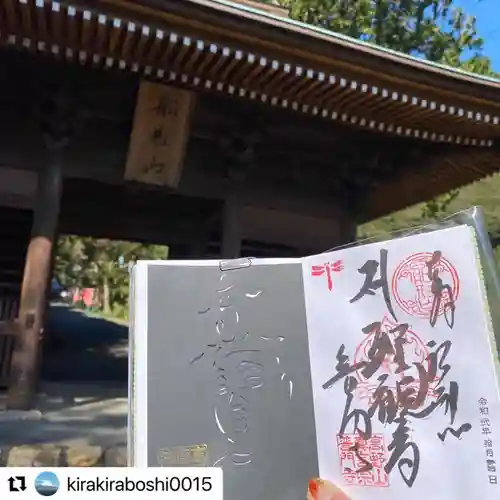 普門寺(切り絵御朱印発祥の寺)のその他建物