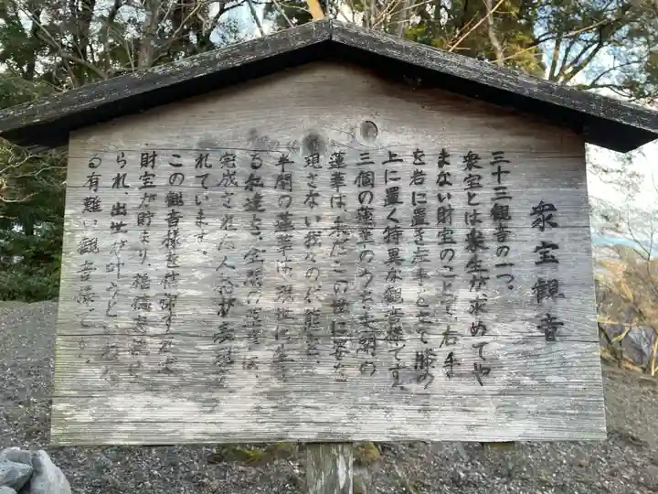 園城寺(三井寺)(滋賀県)