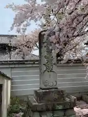 満願寺の建物その他