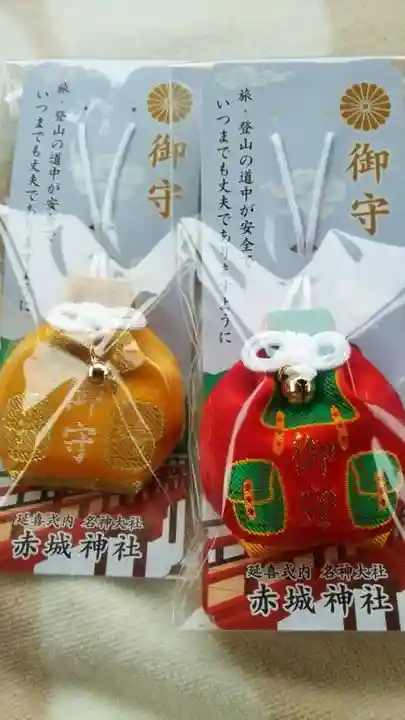 赤城神社(群馬県)