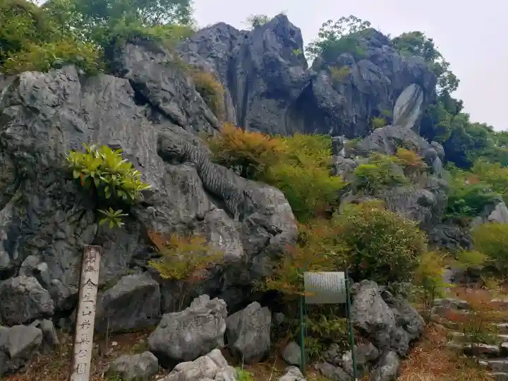 金生山 明星輪寺の{uncategorized: "未分類", other: "その他", undefined: "問題あり", building: "その他建物", grave: "お墓", sacred_gate: "鳥居", guardian: "狛犬", statue: "像", buddha: "仏像", history: "歴史", nature: "自然", garden: "庭園", animal: "動物", pagoda: "塔", temizu: "手水舎", mountain_gate: "山門・神門", sanctuary: "本殿・本堂", subordinate: "末社・摂社", art: "芸術", scenery: "景色", jizo: "地蔵", ema: "絵馬", goshuin: "御朱印", omikuji: "おみくじ", items: "授与品その他", amulet: "お守り", goshuincho: "御朱印帳", eats: "食事", festival: "お祭り", votive_dance: "神楽", shichigosan: "七五三参", wedding: "結婚式", experience: "体験その他", initially: "初詣", around: "周辺", anti_infection: "感染症対策"}
