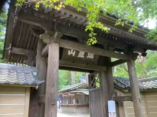 円覚寺(神奈川県)