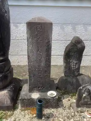 万寿寺のその他建物