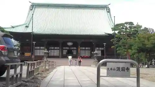 護国寺の本殿・本堂
