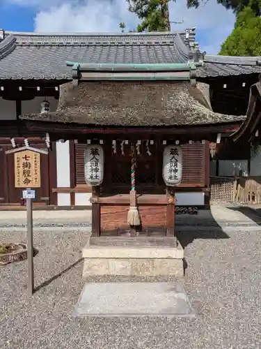 建部大社(滋賀県)