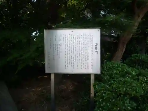 法林寺(千葉県)