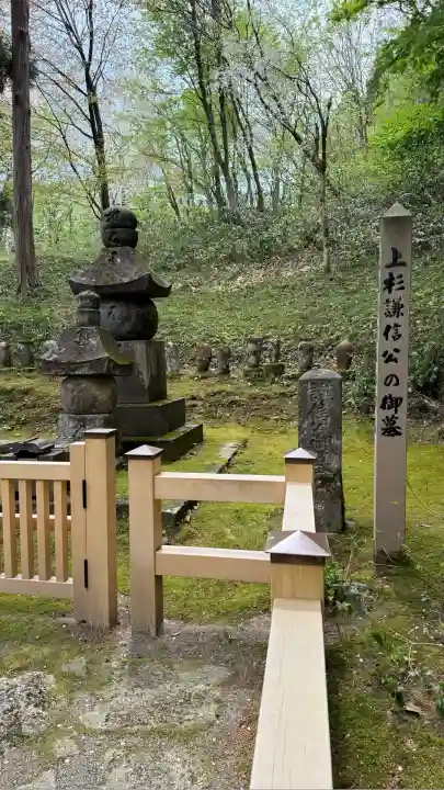 林泉寺(新潟県)