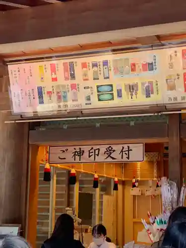 熱田神宮のその他建物