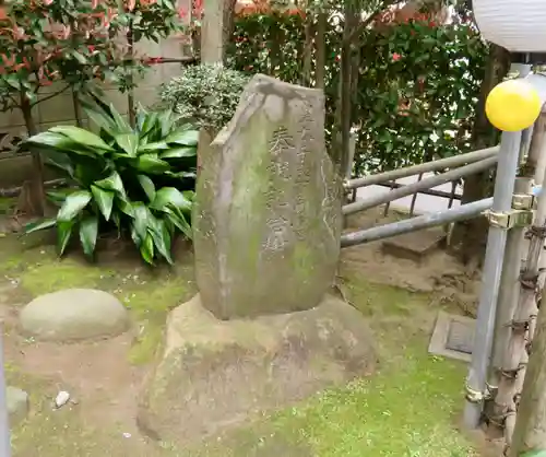 高木神社のその他建物