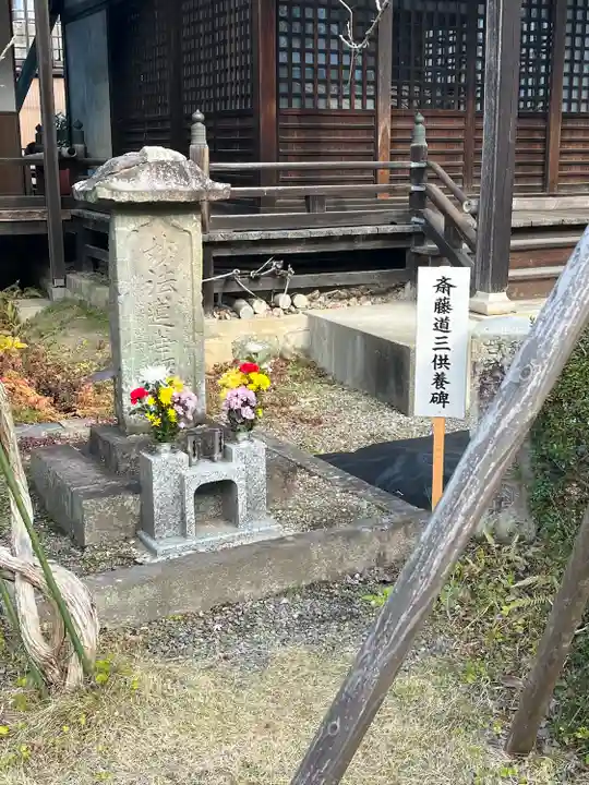 常在寺(岐阜県)