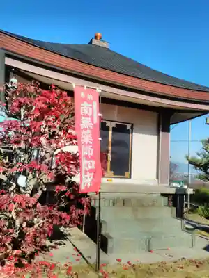 明王寺の本殿・本堂