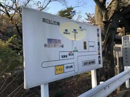 十二所神社のその他建物