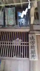 天満神社の建物その他