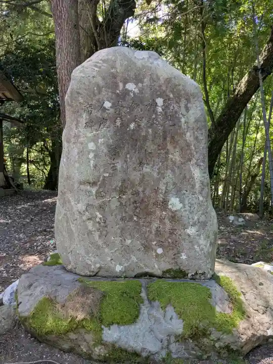 闇見神社の{uncategorized: "未分類", other: "その他", undefined: "問題あり", building: "その他建物", grave: "お墓", sacred_gate: "鳥居", guardian: "狛犬", statue: "像", buddha: "仏像", history: "歴史", nature: "自然", garden: "庭園", animal: "動物", pagoda: "塔", temizu: "手水舎", mountain_gate: "山門・神門", sanctuary: "本殿・本堂", subordinate: "末社・摂社", art: "芸術", scenery: "景色", jizo: "地蔵", ema: "絵馬", goshuin: "御朱印", omikuji: "おみくじ", items: "授与品その他", amulet: "お守り", goshuincho: "御朱印帳", eats: "食事", festival: "お祭り", votive_dance: "神楽", shichigosan: "七五三参", wedding: "結婚式", experience: "体験その他", initially: "初詣", around: "周辺", anti_infection: "感染症対策"}