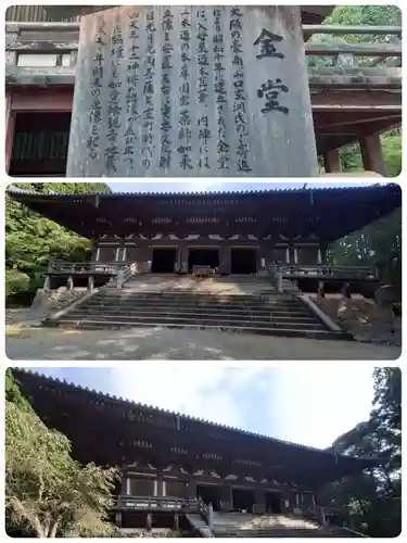 神護寺(京都府)