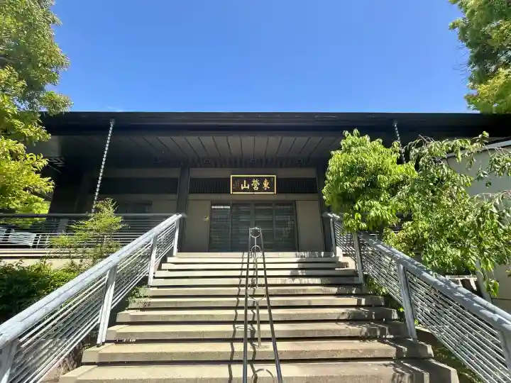 源聖寺(大阪府)