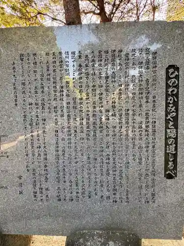 伊弉諾神宮(兵庫県)
