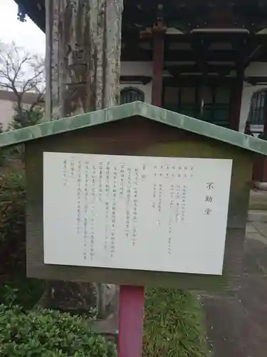善導寺のその他建物