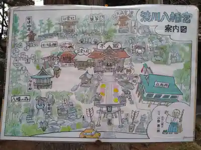 渋川八幡宮(群馬県)