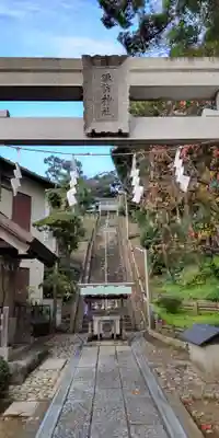片瀬諏訪神社(神奈川県)